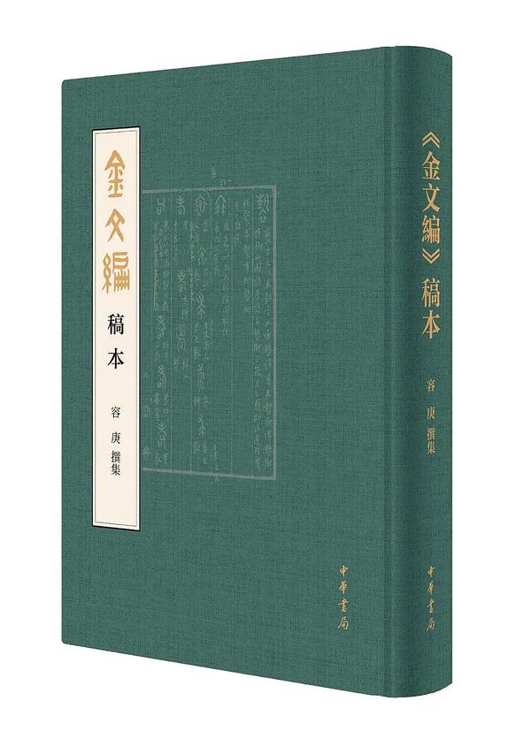破译古文字！中大诞生了中国第一个高校古文字研究机构